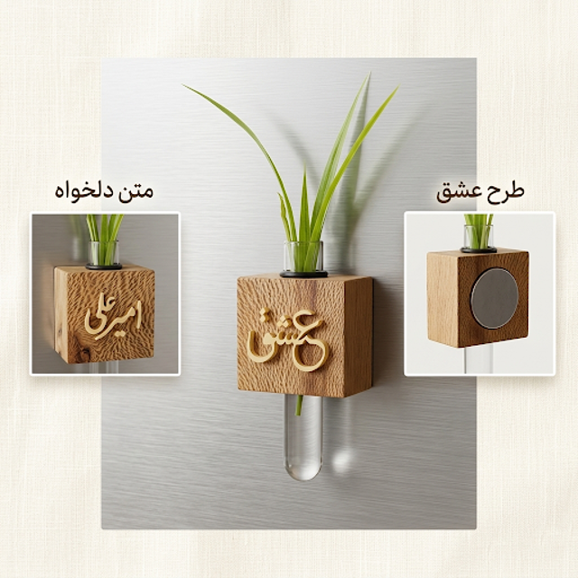 مگنت یخچالی چوبی گلدان دار